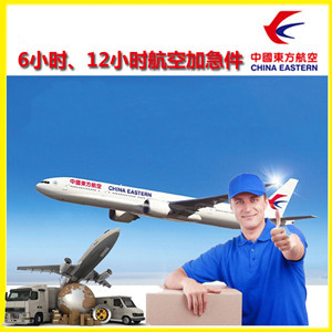 布拉克空运公司公司谈空运的四大作用是什么